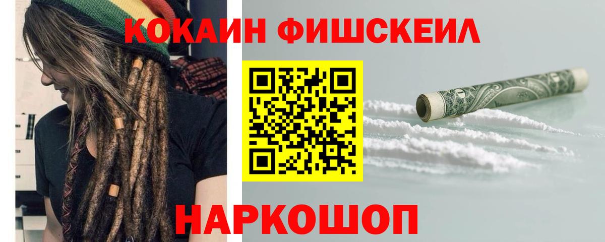 COCAIN 98%  Вход с VPN  Cocaine  Тында  Кокаин Эквадор 