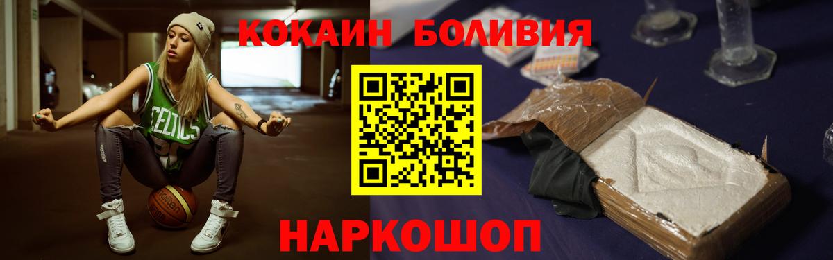 COCAIN Боливия Тында