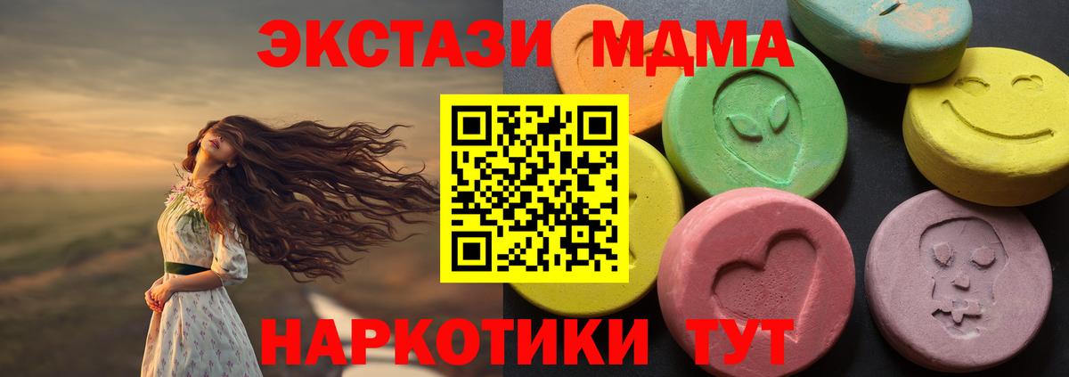 ЭКСТАЗИ круглые  Экстази бентли  ЭКСТАЗИ  Тында  Вход с VPN 