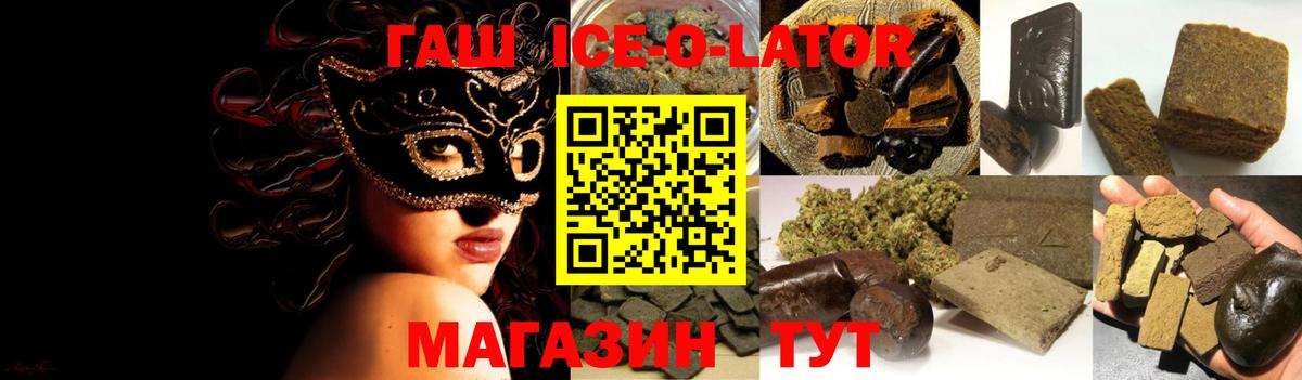 Тында  ГАШ  Вход с VPN  сколько стоит  Гашиш hashish 