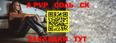 индика Кандалакша