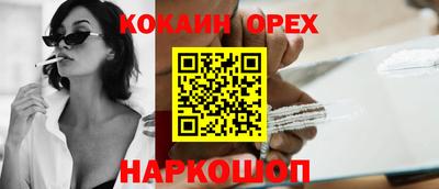 MDMA Камышлов