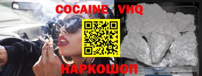 индика Кандалакша