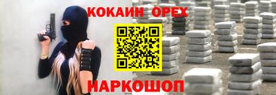 МДМА Канаш