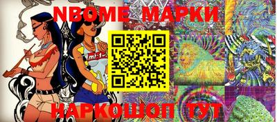 индика Кандалакша