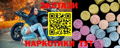 MDMA Камышлов