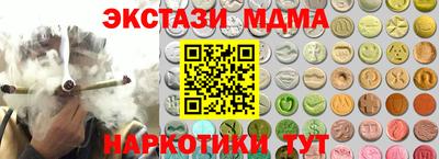 MDMA Камышлов