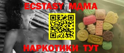 индика Кандалакша