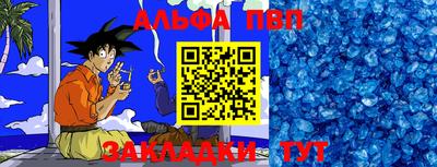 индика Кандалакша