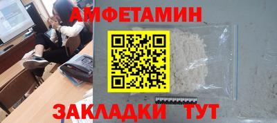 MDMA Камышлов