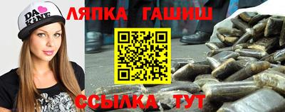 индика Кандалакша