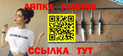 индика Кандалакша