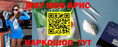 МДМА Канаш