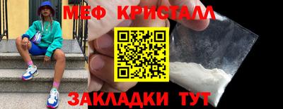МДМА Канаш
