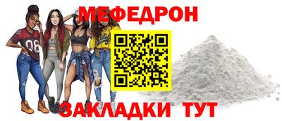 индика Кандалакша