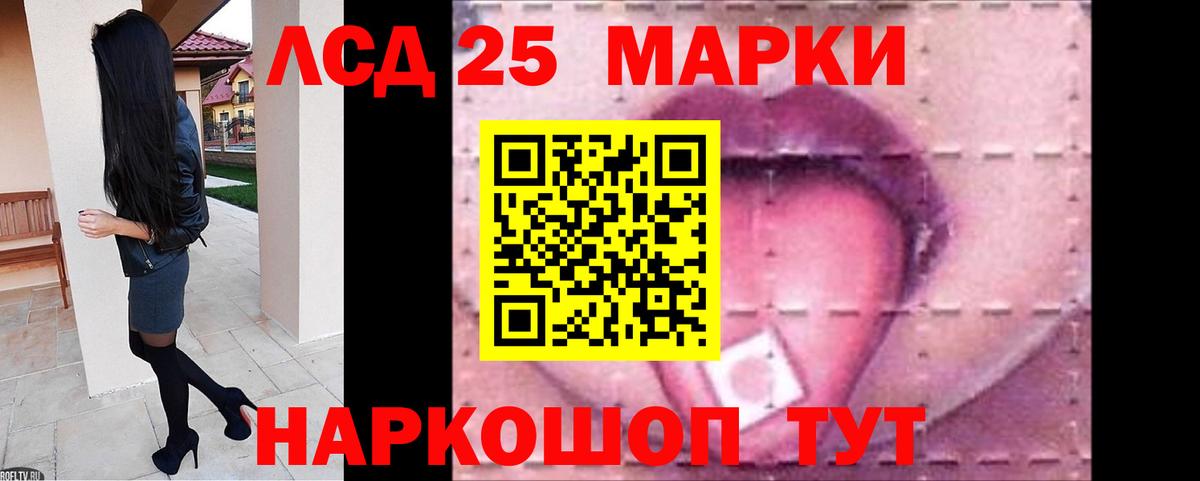 ЛСД экстази ecstasy  Вход с VPN  Лсд 25 экстази кислота  mega как войти  Тында  Лсд 25 экстази 