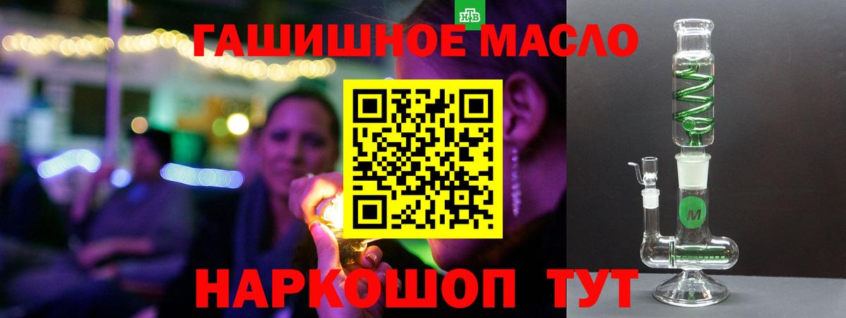 Дистиллят ТГК вейп с тгк  Вход с VPN  Тында  Дистиллят ТГК THC oil 