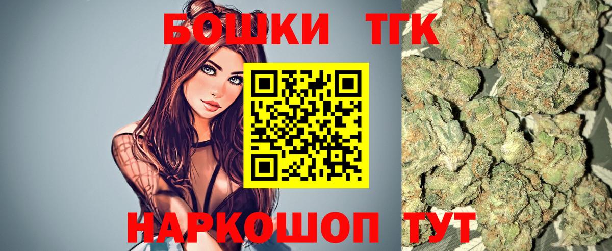 Конопля марихуана  Бошки марихуана марихуана  Вход с VPN  Тында  Канабис семена 